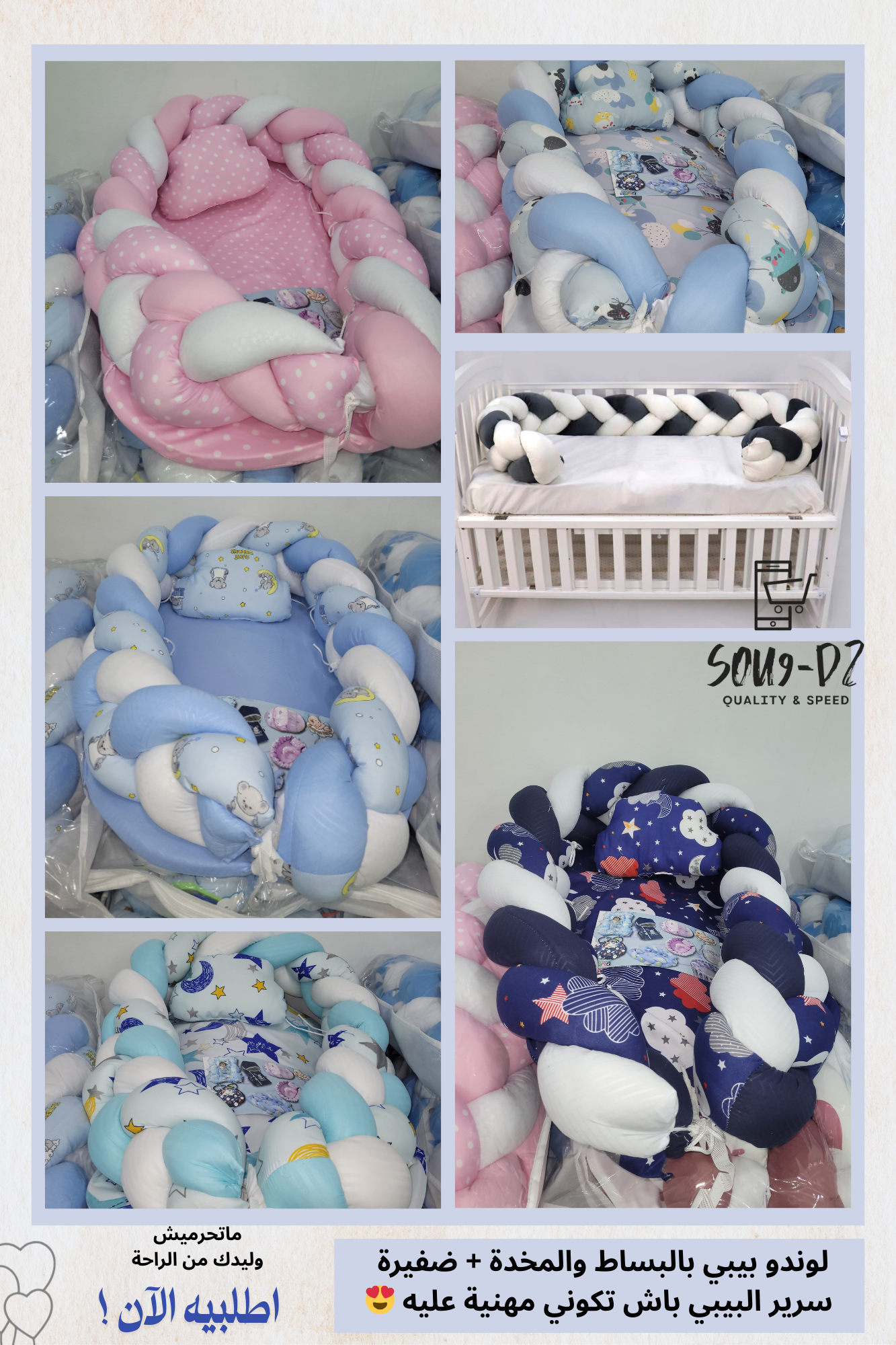 لوندو بيبي 03 - Image 6
